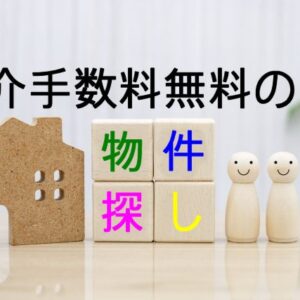 自然公園法とは？わかりやすく解説いたします！
